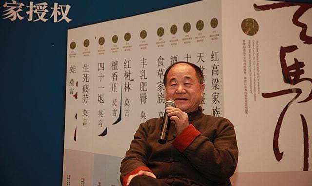 中国当代四大“禁书”，每部都获过大奖，你看过几部呢？