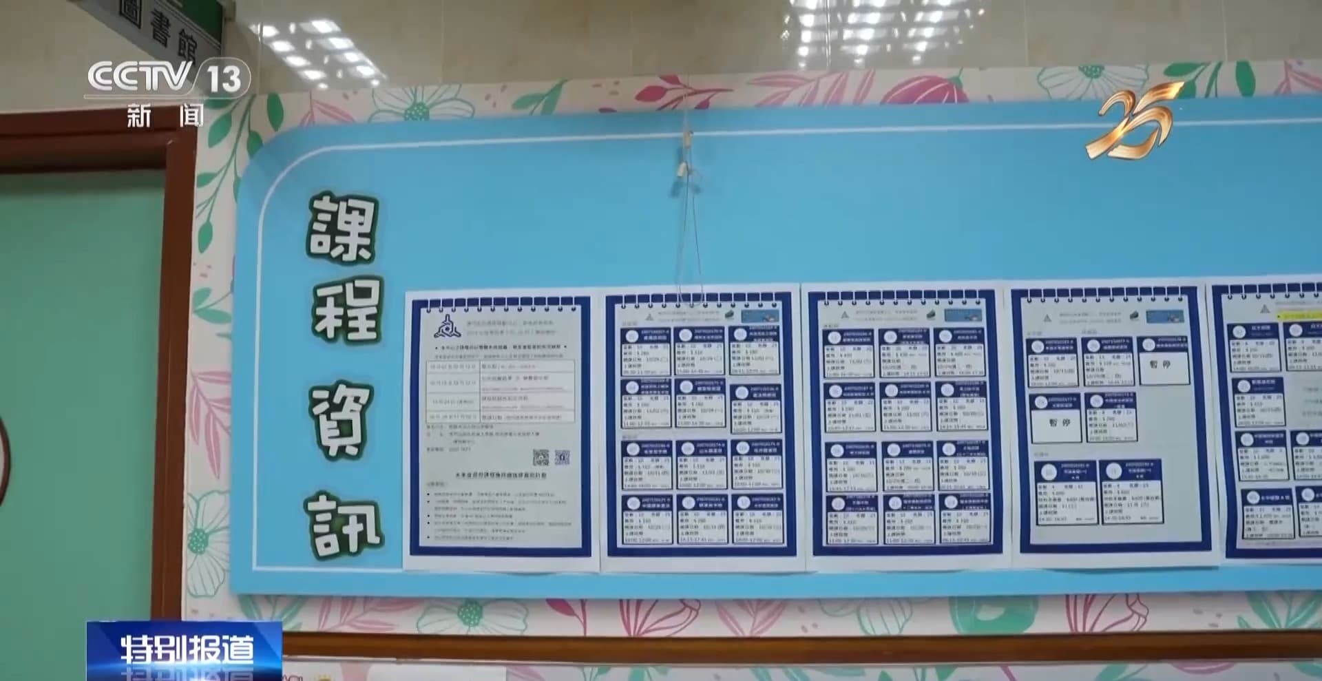 澳门街坊总会是澳门人的“超级居委会”？怎么做到的？