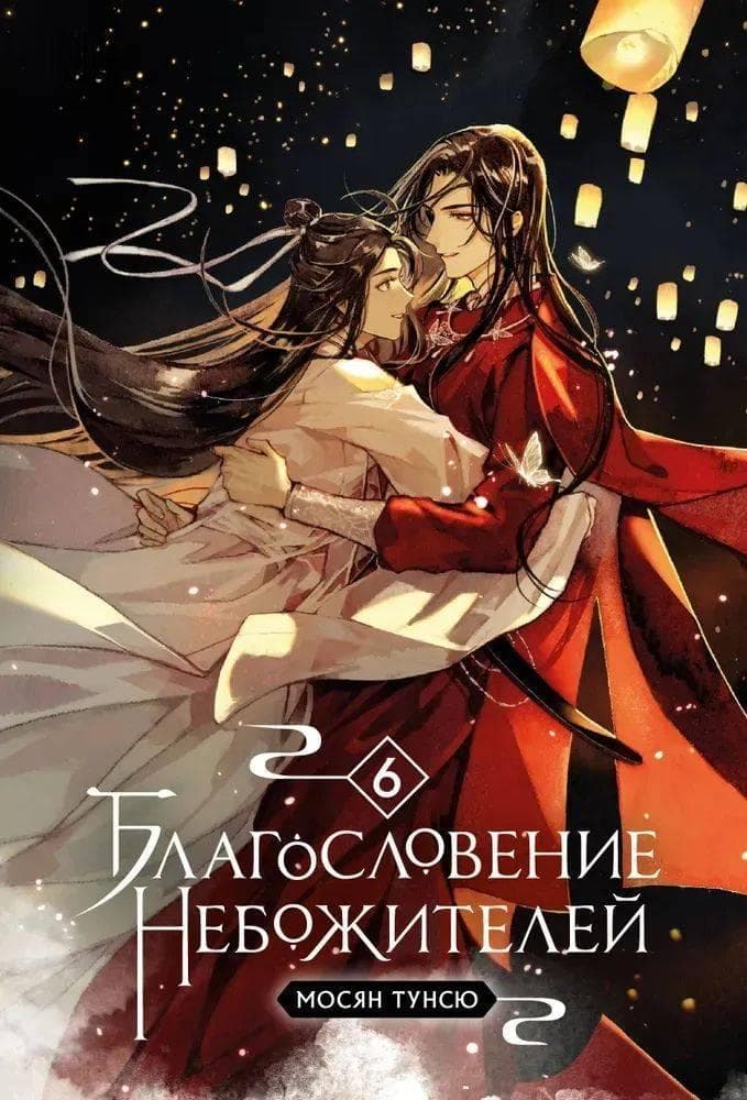 中国作家登顶俄罗斯上半年畅销书榜！