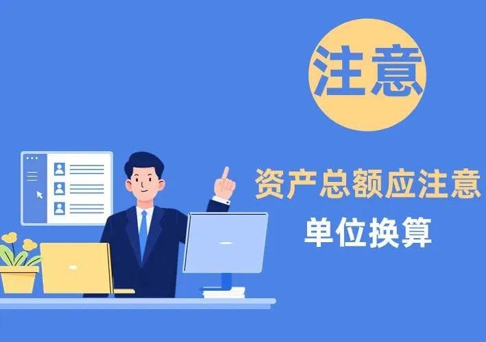 企业所得税预缴申报8个易错点详解