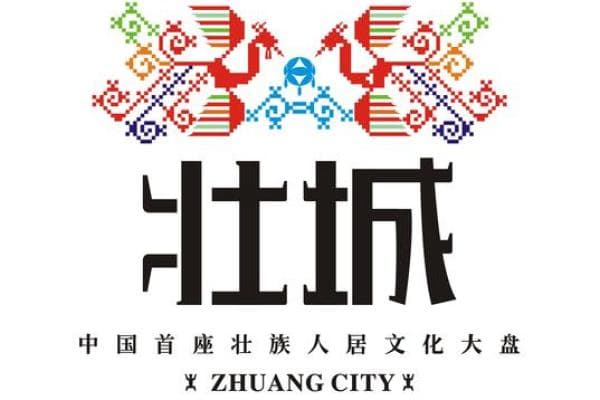 广西壮族文化的起源与发展脉络