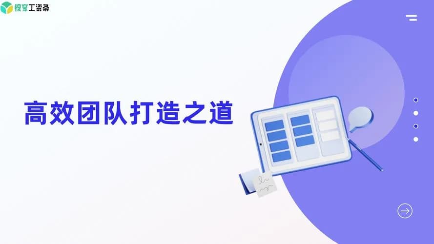马场员工培训方案及内容详解：打造高效团队的关键步骤