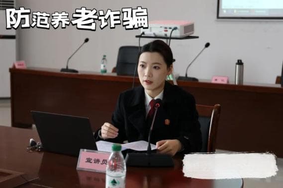 “叔叔阿姨，别再上当啦”