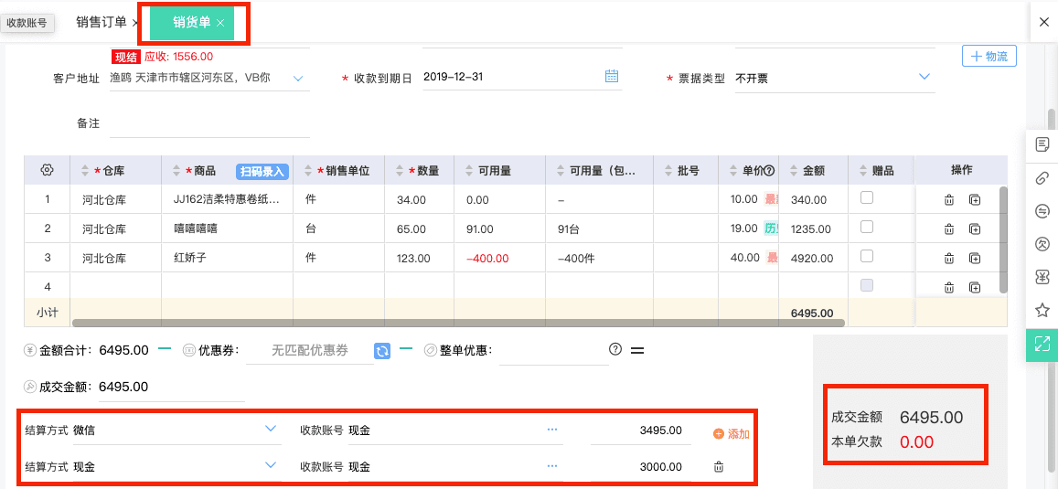 企业如何有效管理采购员回扣问题？