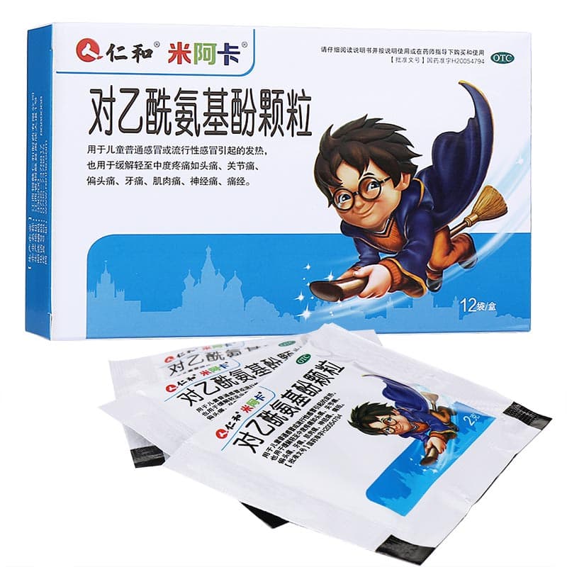 对乙酰氨基酚颗粒的作用机理是什么