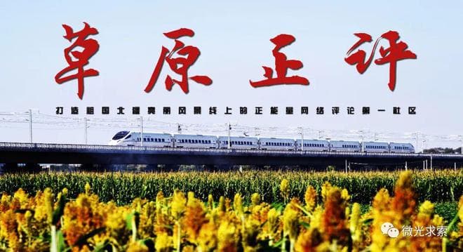 CR450：激发未来交通创新活力