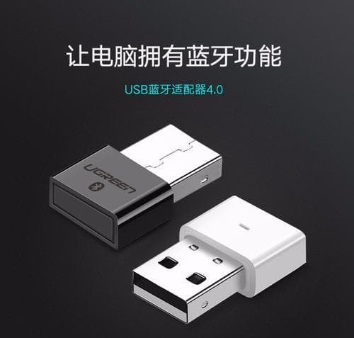 蓝牙适配器入门指南：让设备互联无障碍
