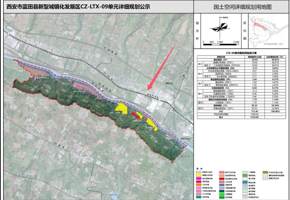 蓝田规划地铁23号线！西安“县县通地铁”还有多远？