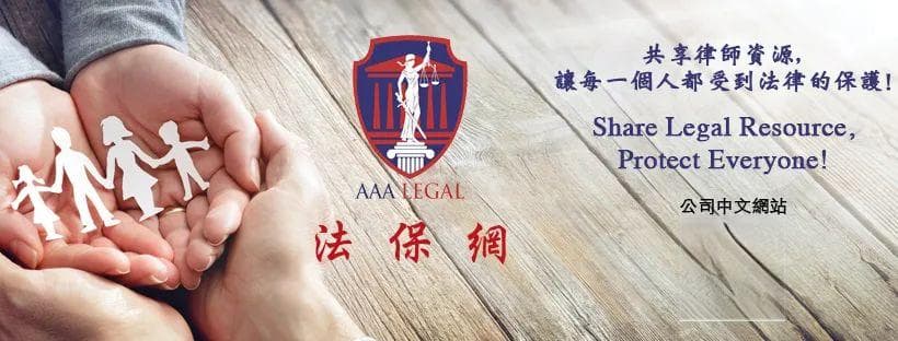 被逮捕后的权益：从逮捕到提审的流程