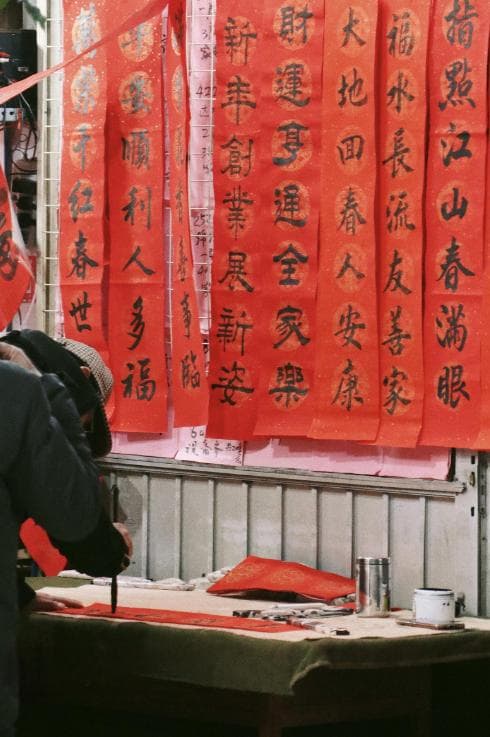 从“祭灶”到“拗九节”，福州过年传统民俗有哪些？