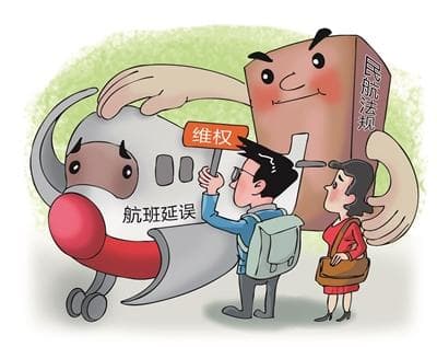 航班延误、取消时，哪些情况可以获得赔偿？