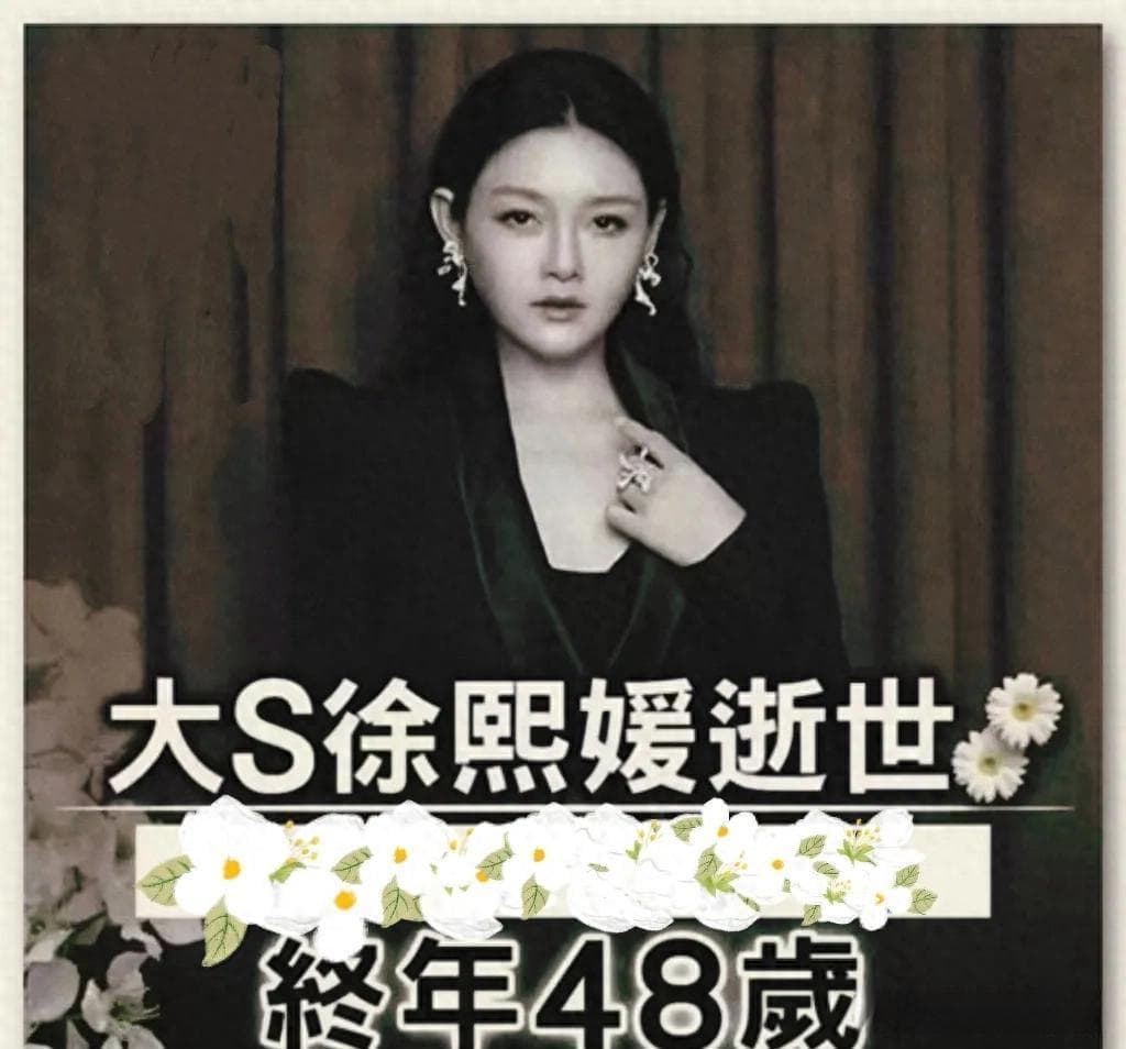 汪小菲精神崩溃，依然深爱大S，马筱梅为爱发声，或选择离开