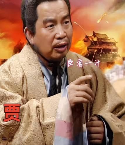 贾诩与程昱的争议行为及其背后的动机