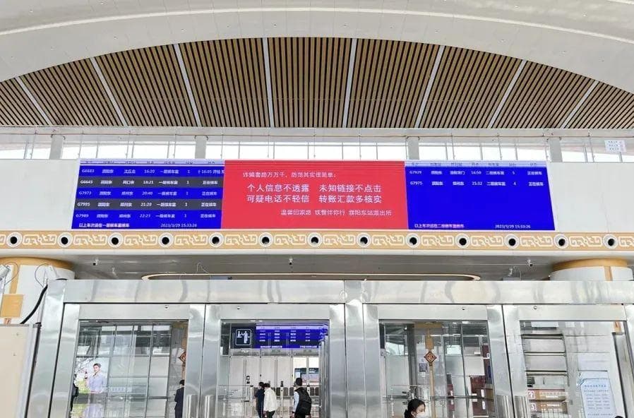 火车提前多久停止检票？解答来了！