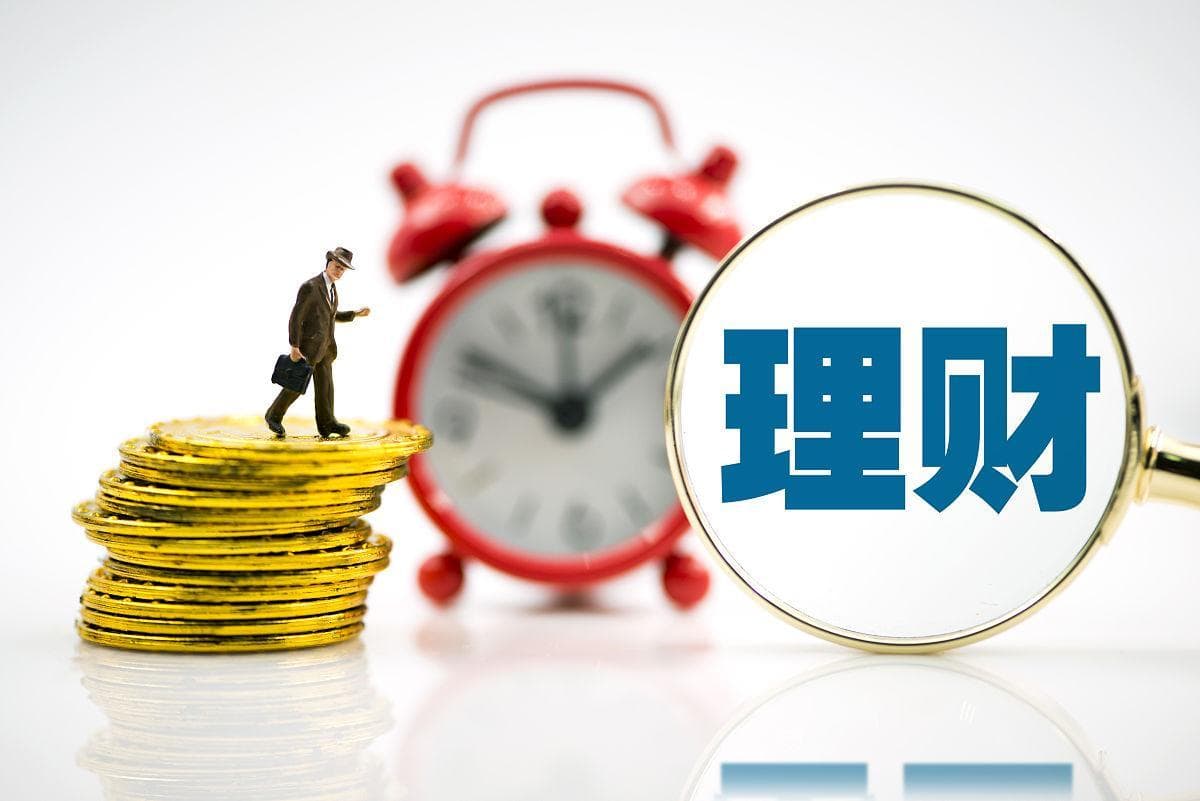 理财买什么比较稳？揭秘四大稳健投资渠道，你的钱该何去何从？