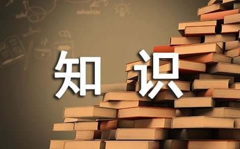 培训证书的真正价值知识点