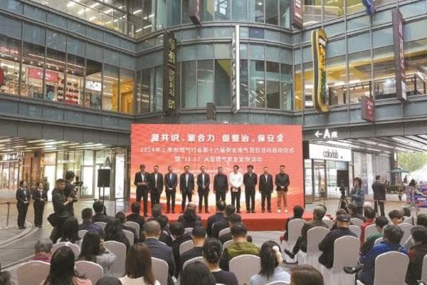 上海燃气启动第十六届安全用气百日活动，705公里老化管道将更新改造