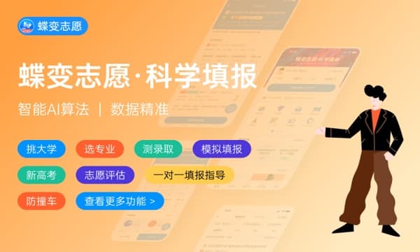 2024高考录取通知书在哪里填地址 邮寄地址可以改吗