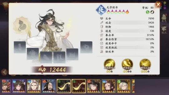 西游笔绘西行恐怖故事：创新与传承的完美碰撞