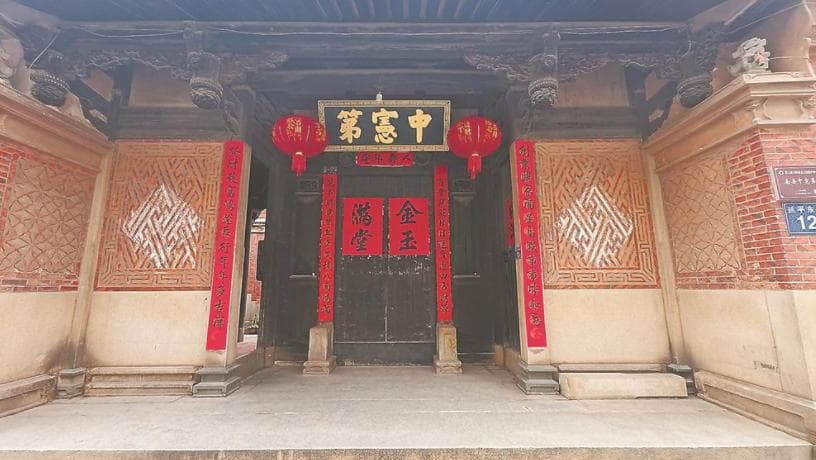 南安中宪第：红砖古厝流淌的闽台缘
