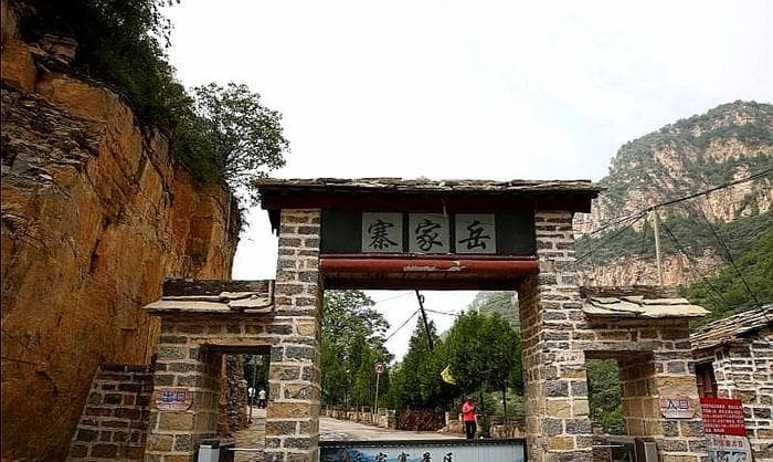 太行天路岳家寨 石头城中寻遗迹