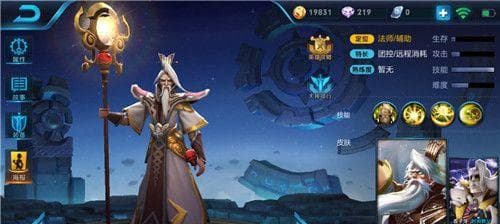 王者荣耀姜子牙出装铭文搭配攻略：最强装备与铭文选择指南
