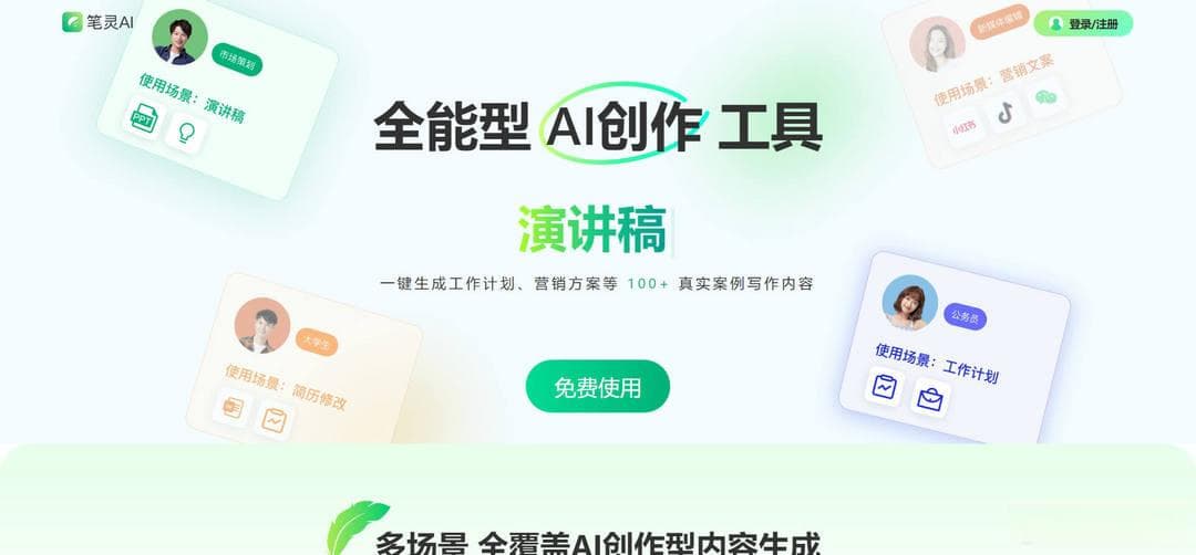 如何避免重复与抄袭？五款AI论文工具来揭秘