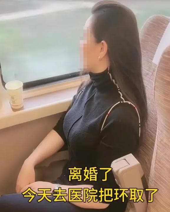 女子离婚后摘除避孕环，这一举动引发社会热议