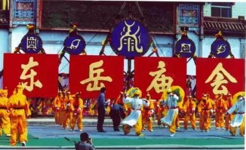 【泰山云集】国家非物质文化遗产泰山东岳庙会——泰城的一大盛事