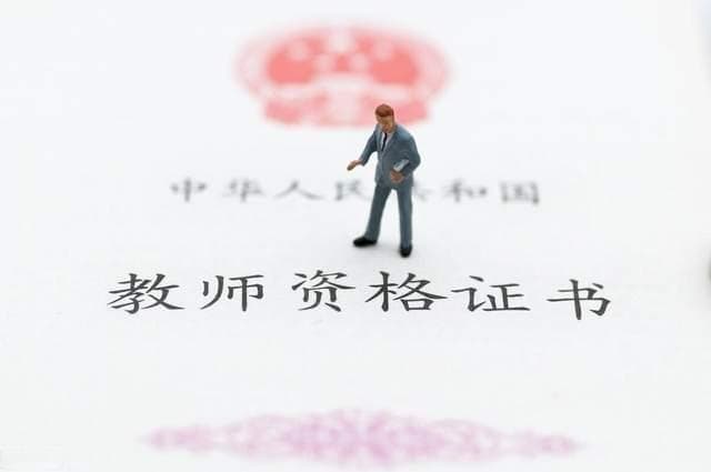 2024 年，教师行业还是“香饽饽”吗？