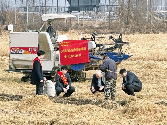 让“金融血液”精准流向小微企业