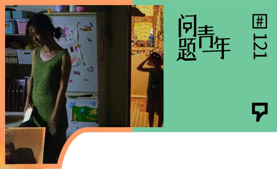 陶昕然：一个理想主义者的现实困境
