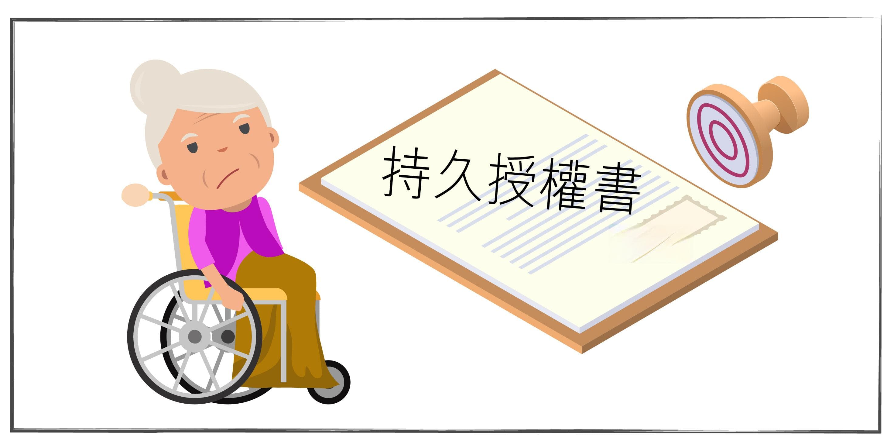 生死有「智」、「紙」定平安 | 一文識「三寶」