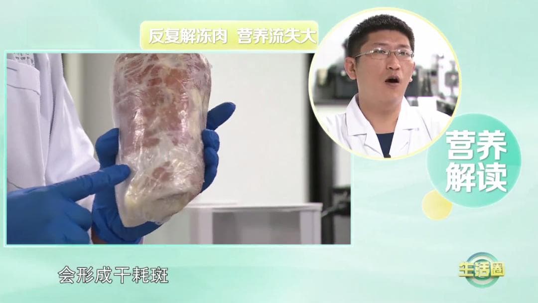 肉类解冻有讲究：三种安全解冻法，告别食品安全隐患