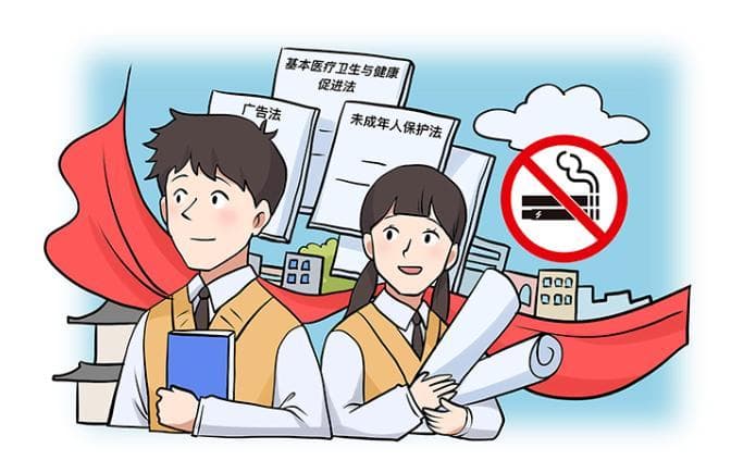“控烟法规”知多少？一起来看国家和上海法律法规中的控烟相关内容→