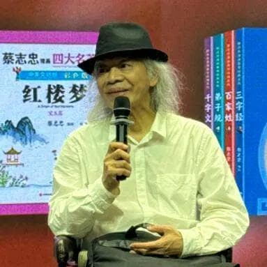 “一个钟头看完一本漫画”！蔡志忠先生经典漫画书新看