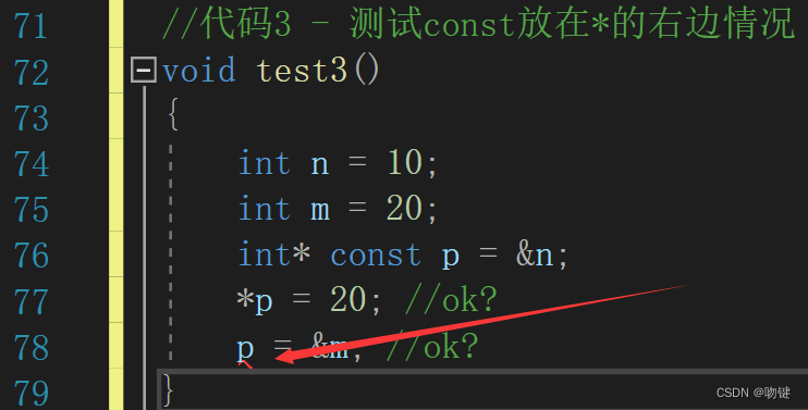 C语言指针变量类型意义、指针运算