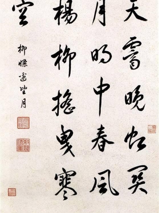 张继《枫桥夜泊》书法展，你最期待谁的作品？