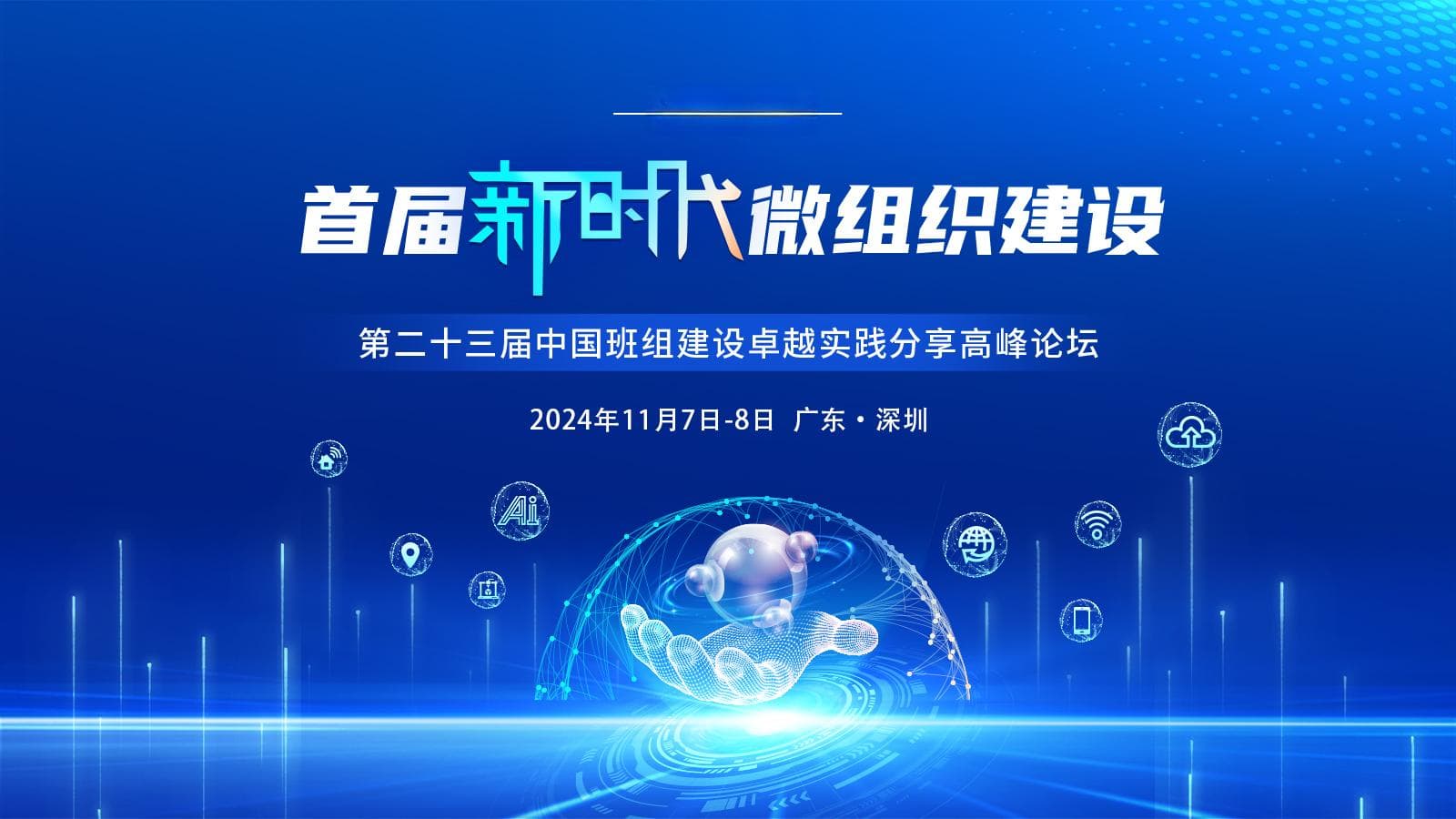 成为解决复杂问题的高手——结构化拆解问题的五大方法