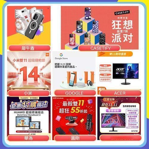 双十一品牌大战，VI设计如何助力？