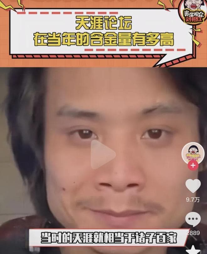 神预言“房价自由落体”！“天涯神贴”真有那么神吗？