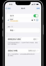 解决苹果手机WiFi连接问题：无法连接的解决方法与步骤