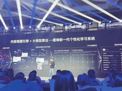 教育部发文推动AI教育普及，教育科技企业加速出海