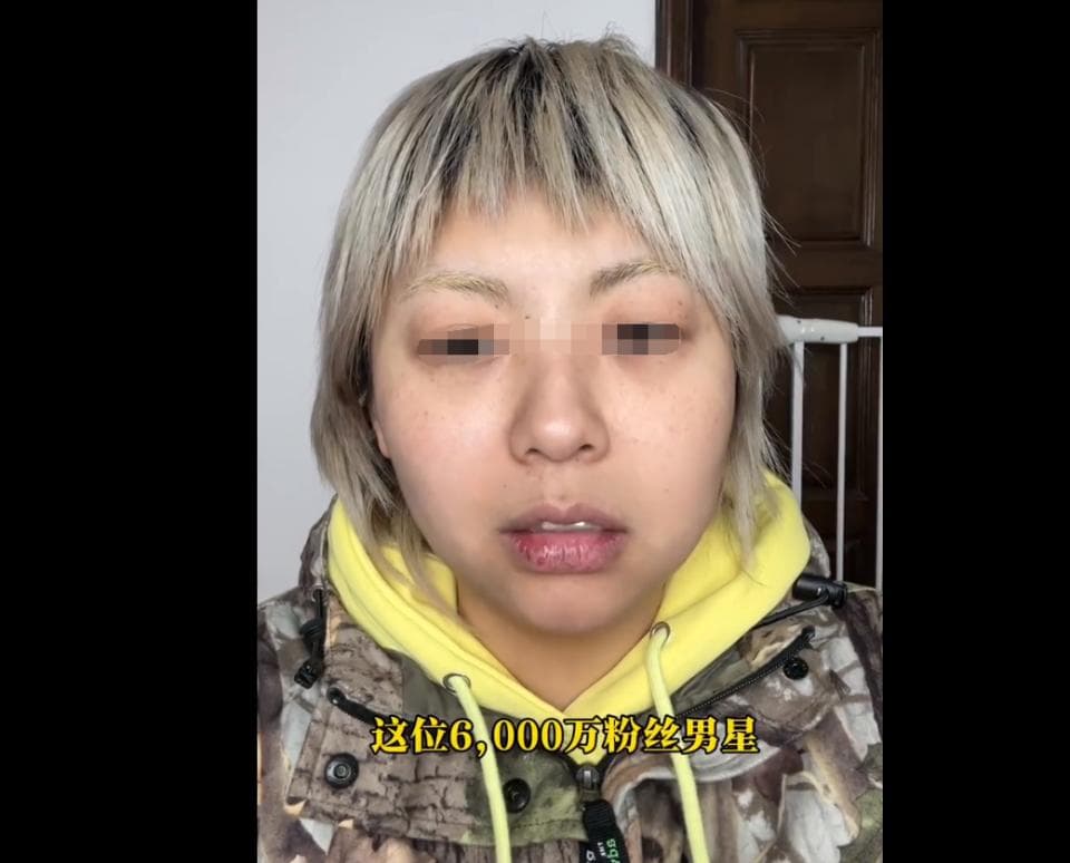 知名艺人张大大被曝"霸凌殴打工作人员"，无忧传媒：暂停与其一切业务开展