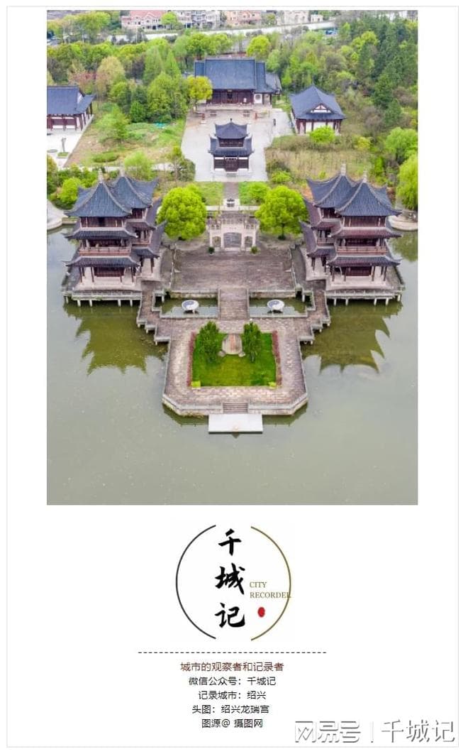 水韵绍兴：穿越9000年的"东方威尼斯"