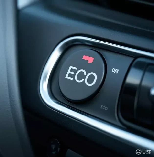 ECO键：节能驾驶小秘密，别让朋友笑话你不懂