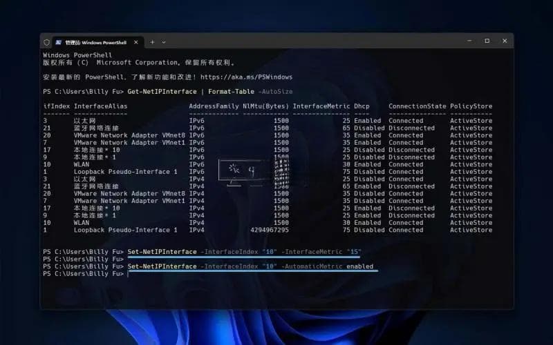 Win10怎么设置网卡顺序? Win10网络优先级的调整方法