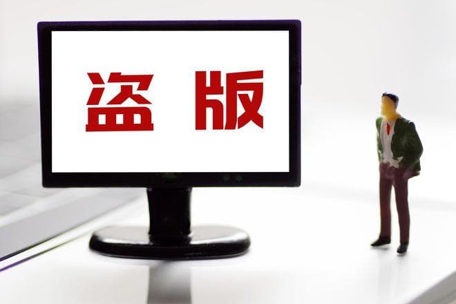 版权保护难题：影视剧刚上线网上就现盗版资源，AI时代文生视频引发新课题