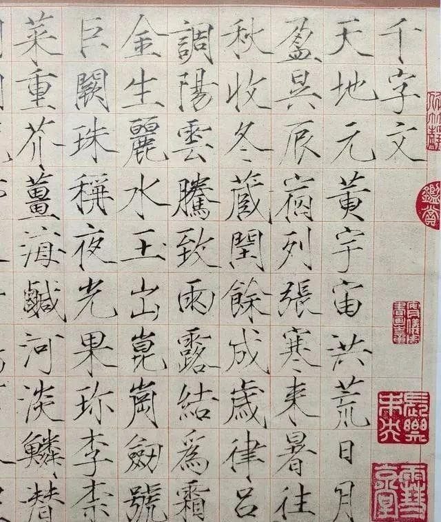 震撼！宋徽宗书法精品曝光，竟如此惊艳！