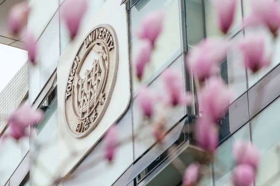 同济大学发布最新通知！事关2025年硕士研究生复试安排
